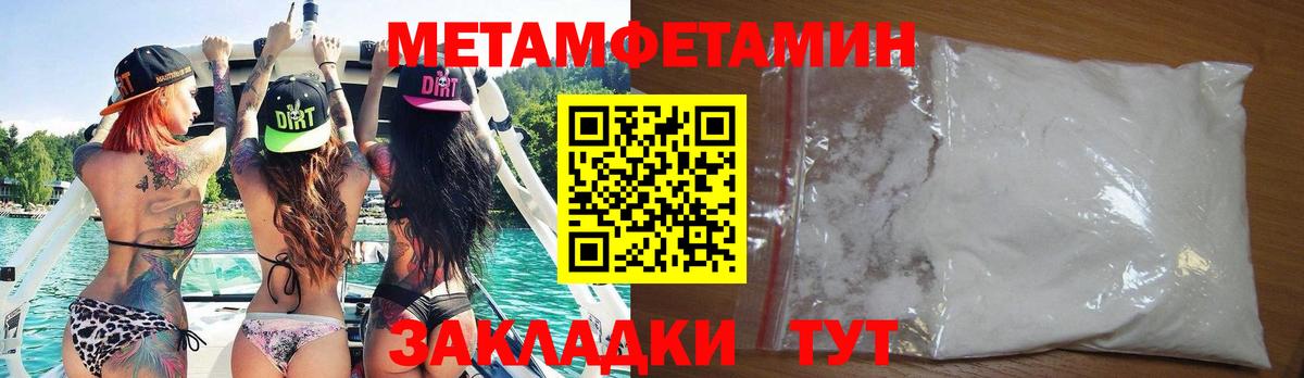 Шатура  АМФЕТАМИН Розовый  АМФЕТАМИН  Вход с VPN 