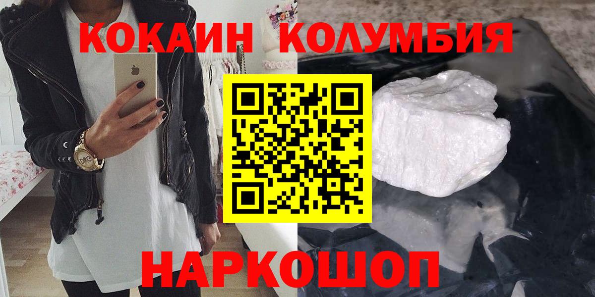 COCAIN FishScale Шатура