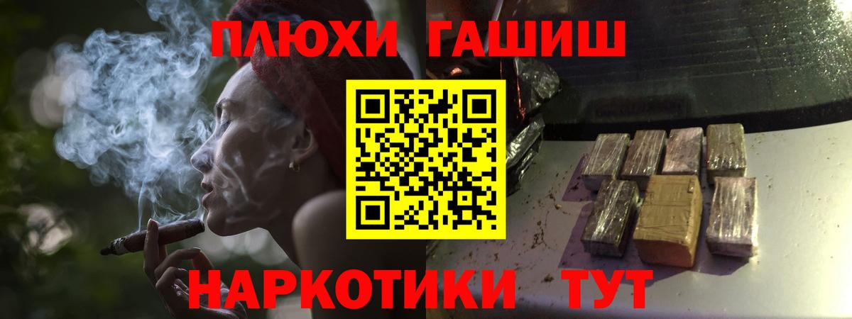 ГАШИШ ice o lator  Вход с VPN  Гашиш 40% ТГК  Шатура 