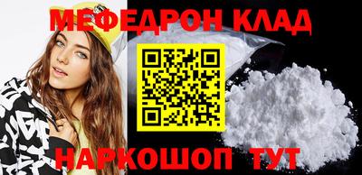 шишки Можайск