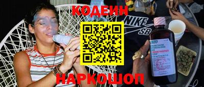 шишки Можайск