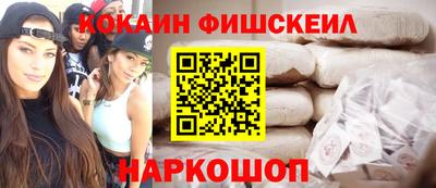 шишки Можайск