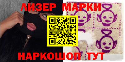 шишки Можайск