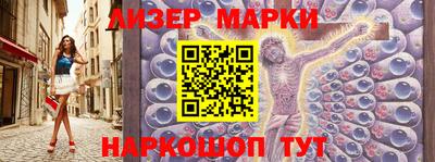 марихуана Нарткала
