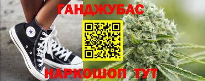 шишки Можайск
