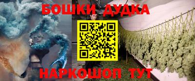 шишки Можайск