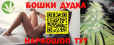 шишки Можайск