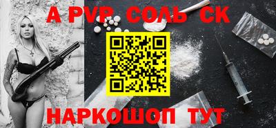 mdpv Можга