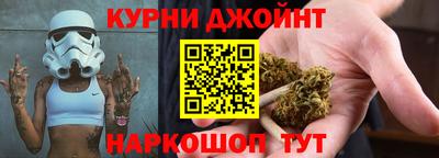 шишки Можайск
