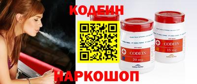 шишки Можайск