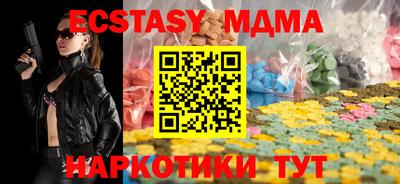 амф Моздок