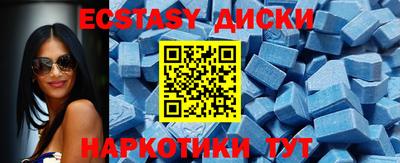 шишки Можайск