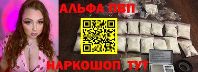 амф Моздок