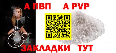 шишки Можайск