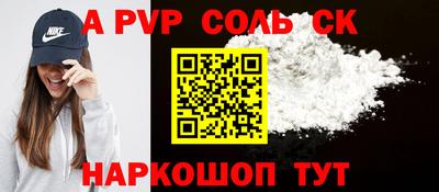 скорость mdpv Наро-Фоминск