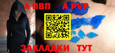 шишки Можайск