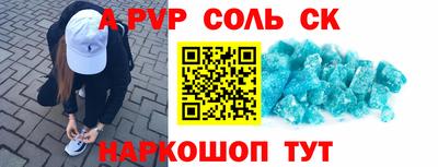 шишки Можайск