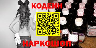 шишки Можайск
