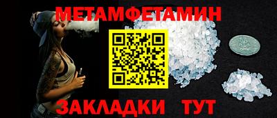 шишки Можайск