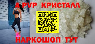 амф Моздок