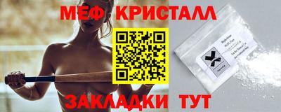 амф Моздок