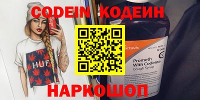 амф Моздок