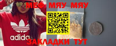 амф Моздок