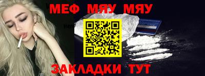 амф Моздок