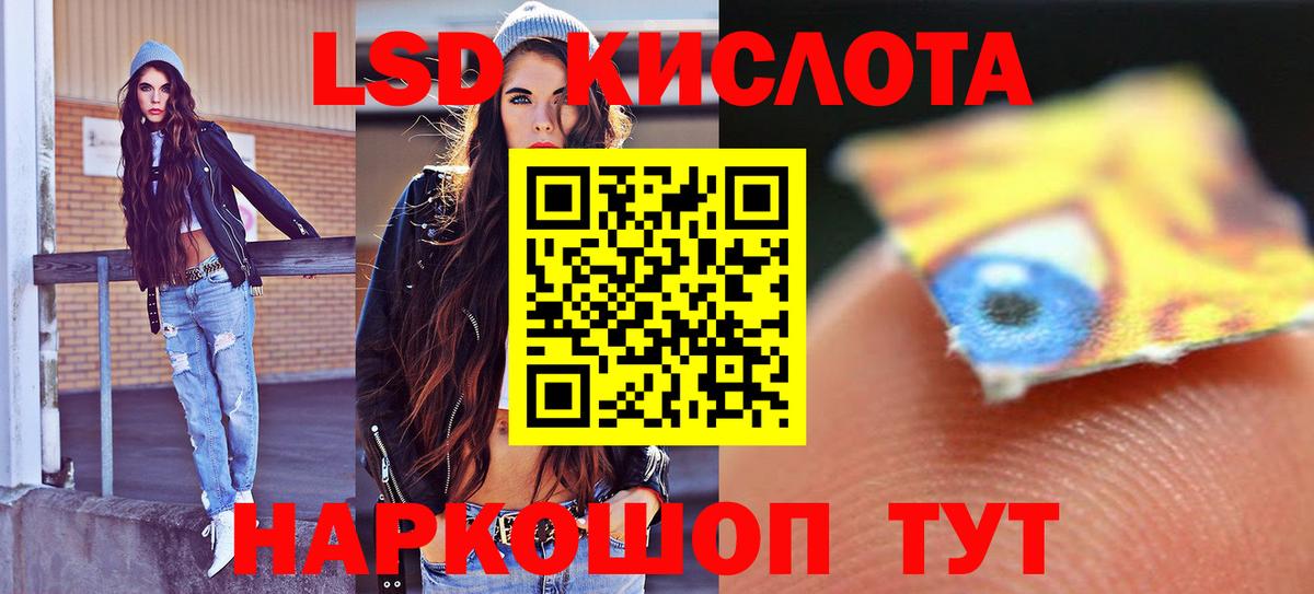 ЛСД экстази ecstasy Шатура
