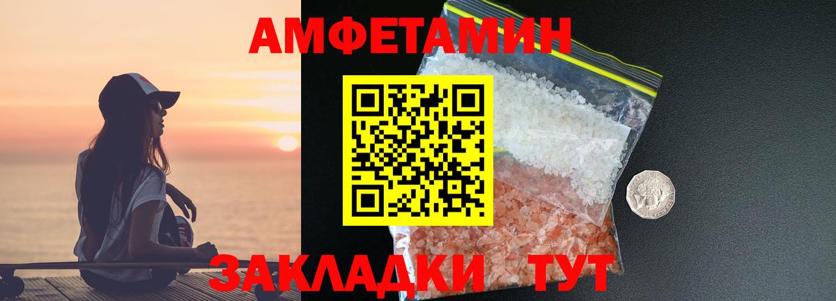 Шатура  Метамфетамин Декстрометамфетамин 99.9%  Метамфетамин Декстрометамфетамин 99.9%  Вход с VPN 