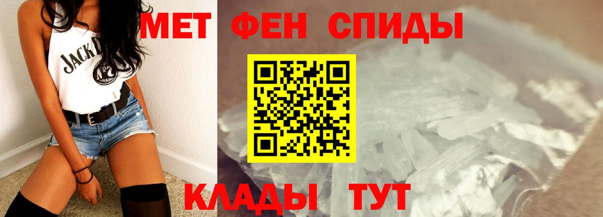 Метамфетамин Декстрометамфетамин 99.9% Шатура
