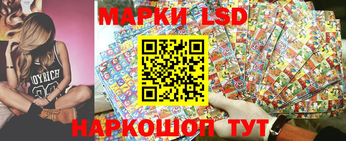 Марки NBOMe 1500мкг  Вход с VPN  даркнет сайт  Шатура  Марки NBOMe 1500мкг  Марки N-bome 