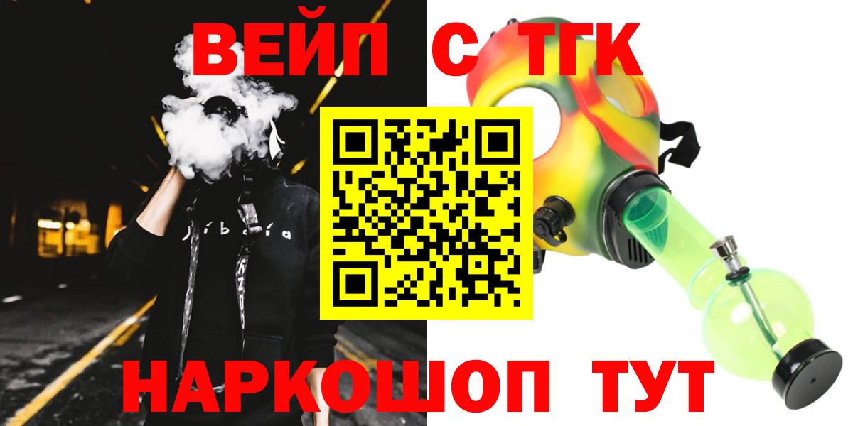 Дистиллят ТГК жижа Шатура
